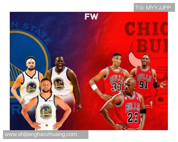 乔丹公牛与金州勇士的巅峰对决历史回顾与战术分析