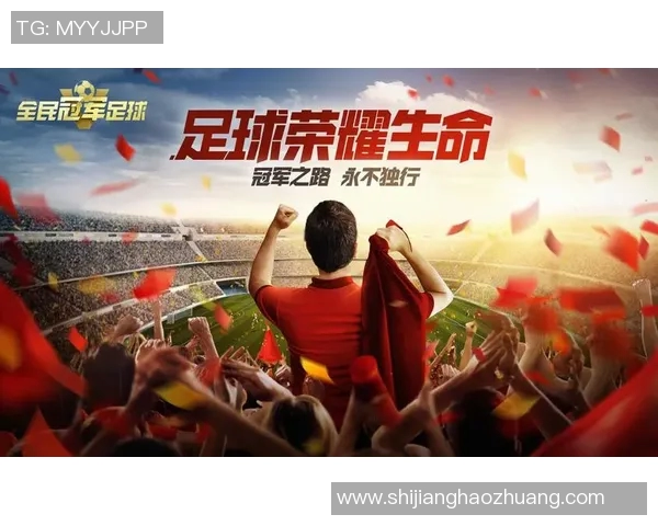 科斯塔的足球之路:从青训新星到国际赛场的闪耀之星