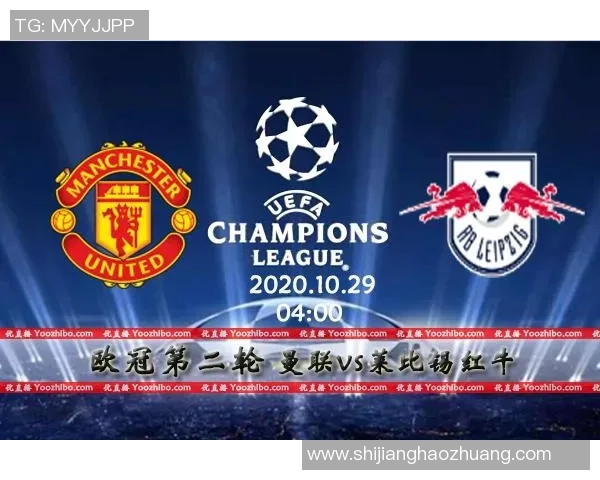 第戎与朗斯对决前瞻分析及比赛策略探讨