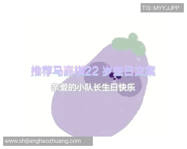 常林的成长之路：从青涩少年到篮球场上的闪耀明星
